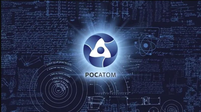 Росатом презентация