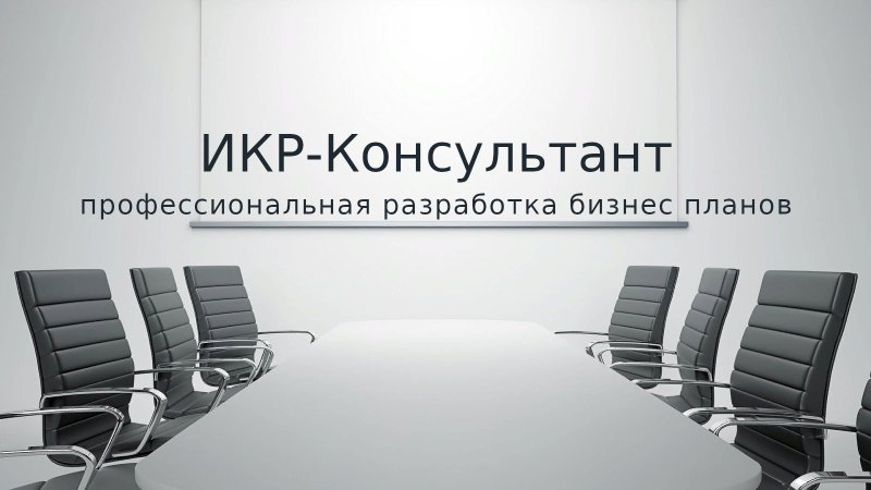 Офисный фон