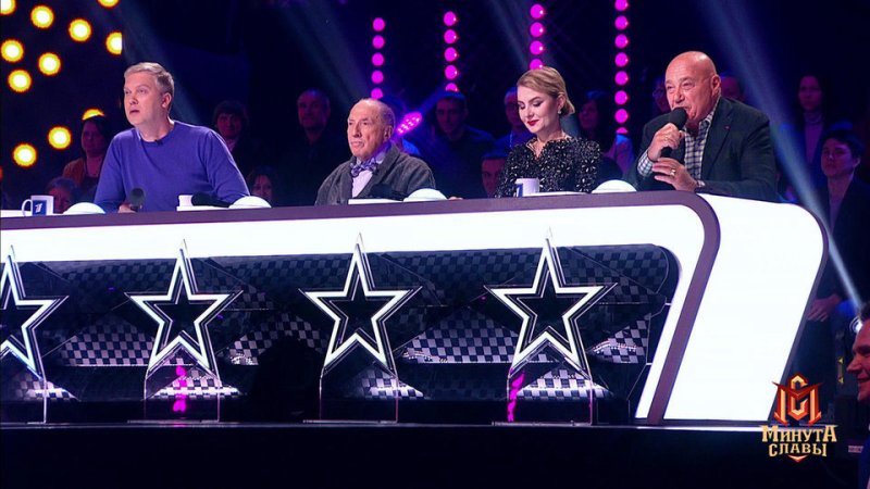 Минута славы телепередача жюри. 2007