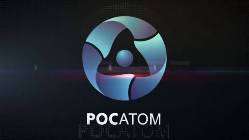Росатом обои на рабочий стол