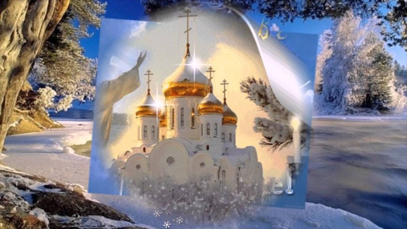 Заставка на рабочий стол крещение Господне