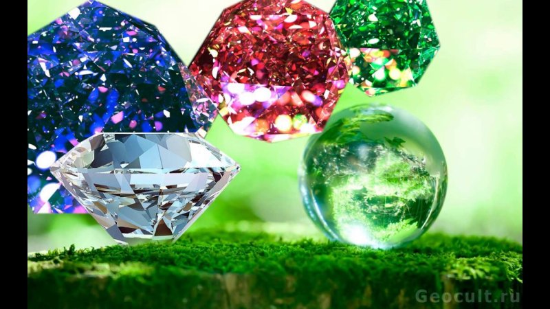 Самые красивые драгоценные камни