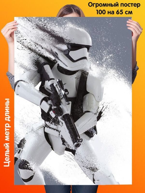 Звёздные войны обои на телефон