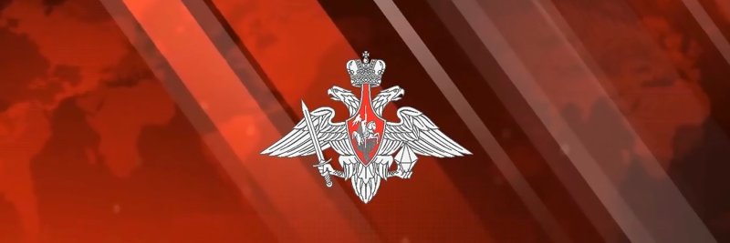 Флаг Министерства обороны РФ