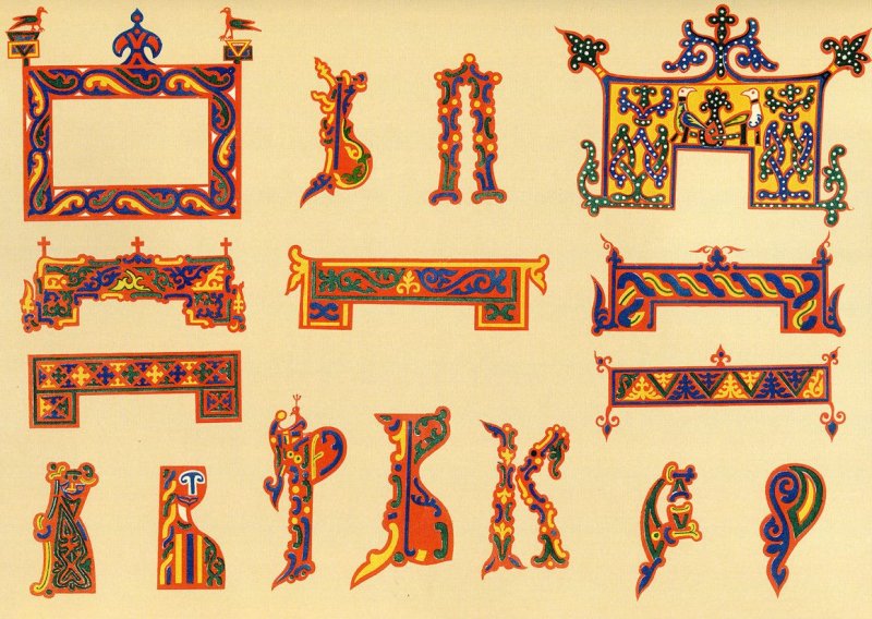 Буквица 11-13 века