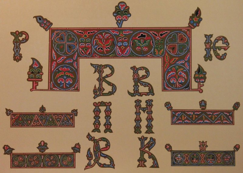 Тератологический стиль рукопись древней Руси