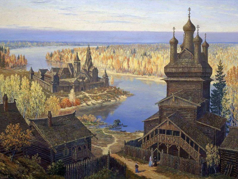 Русь древняя Русь