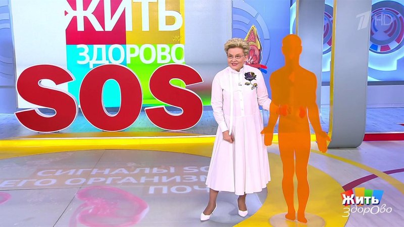 Елена Малышева 2022