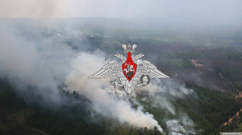 Знамя МО РФ