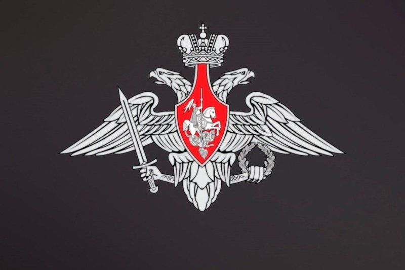 Эмблема Министерства обороны Российской Федерации