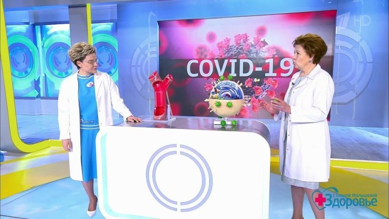 Елена Малышева здоровье 2000