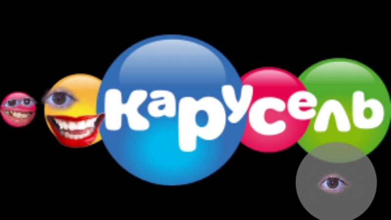 Карусель Телеканал ракосель