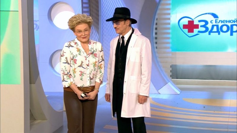 Канал здоровье