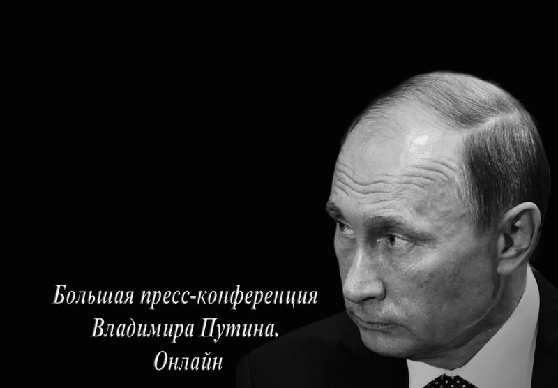 Владимир Путин на рабочий стол