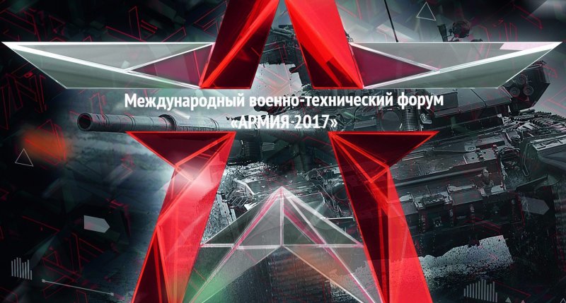 Российская армия абстракция