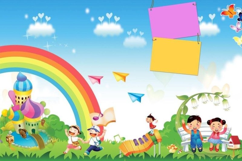 Фон для садика