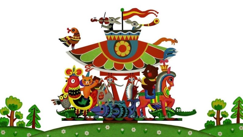 Карусель Телеканал веселая Карусель