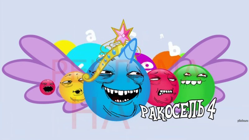 Ракосель логотип Телеканал