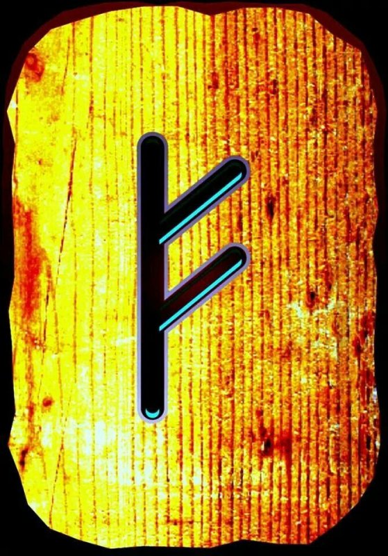 Руна Феху (Fehu)