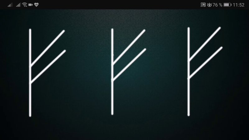 Руна удачи и богатства Феху