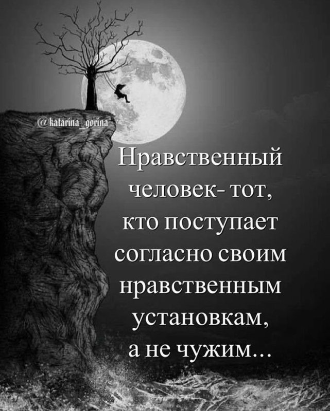 Мрачное одинокое дерево