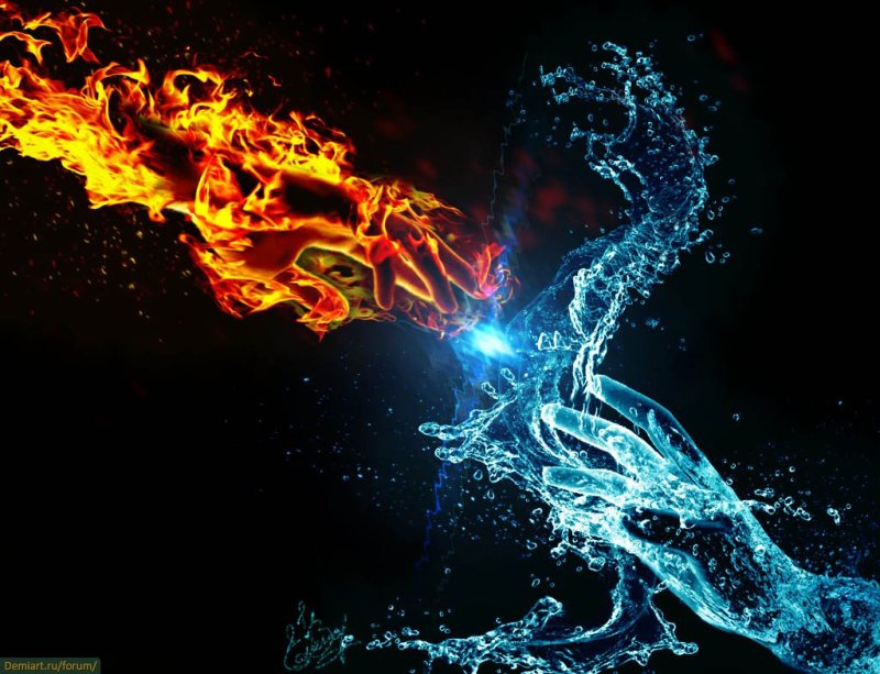 Огонь и лед