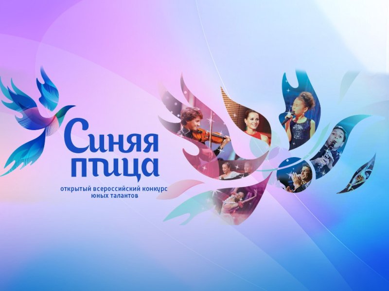 Синяя птица шоу логотип