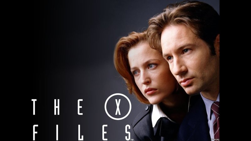 X files сериал