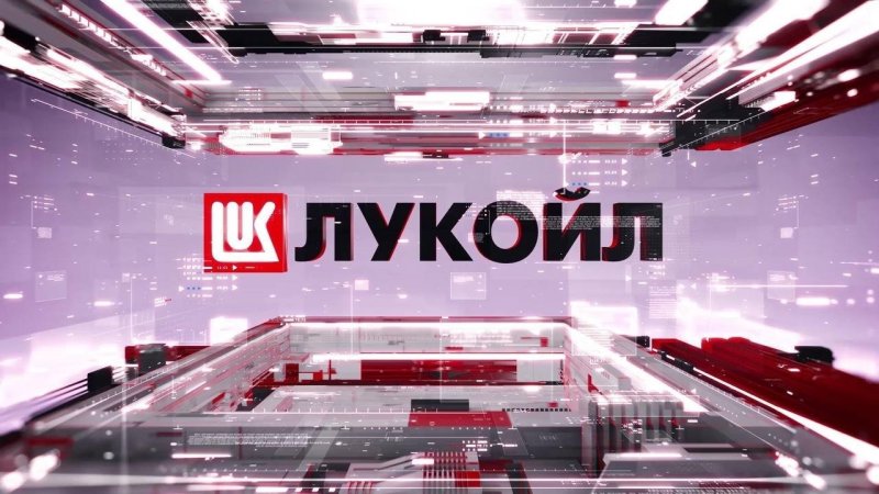 Лукойл заставка