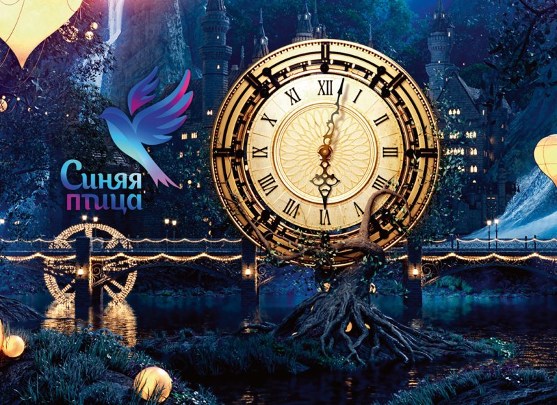 Синяя птица фестиваль