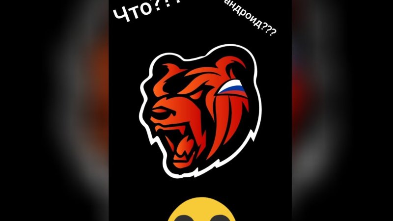 Обои Блэк раша