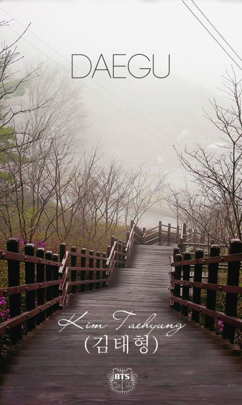 Южная Корея Сеул БТС Эстетика