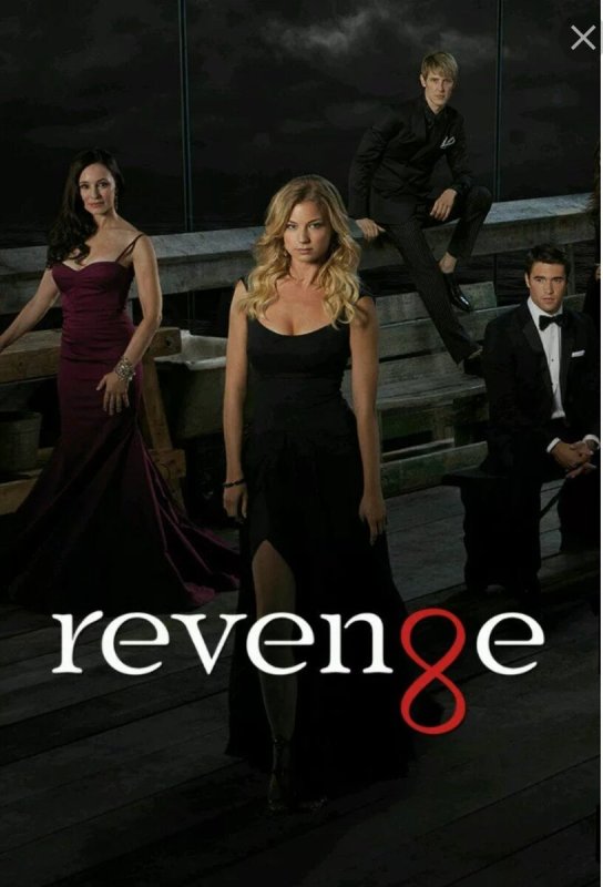 Сериал месть реванш