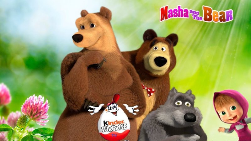 Мультфильм Маша и медведь