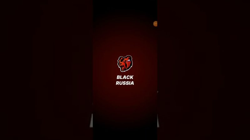 Black Russia фон