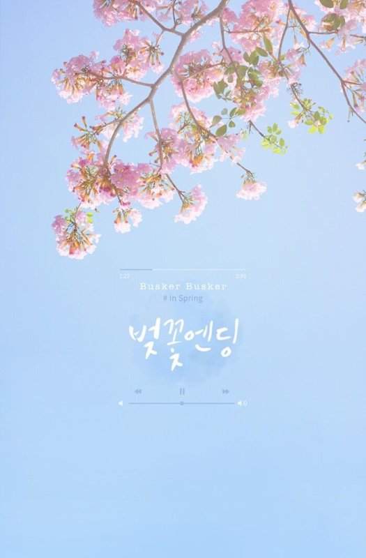 Заставка на телефон в корейском стиле