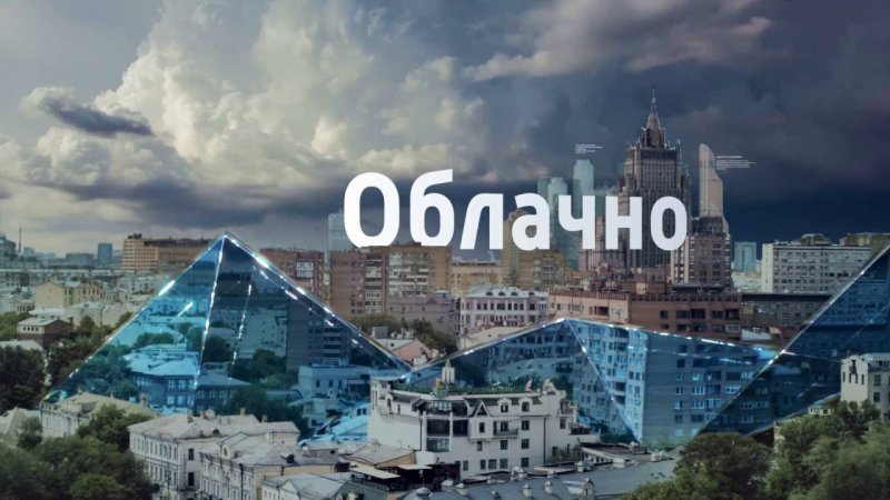 Вести Москва с Михаилом Зеленским 2014