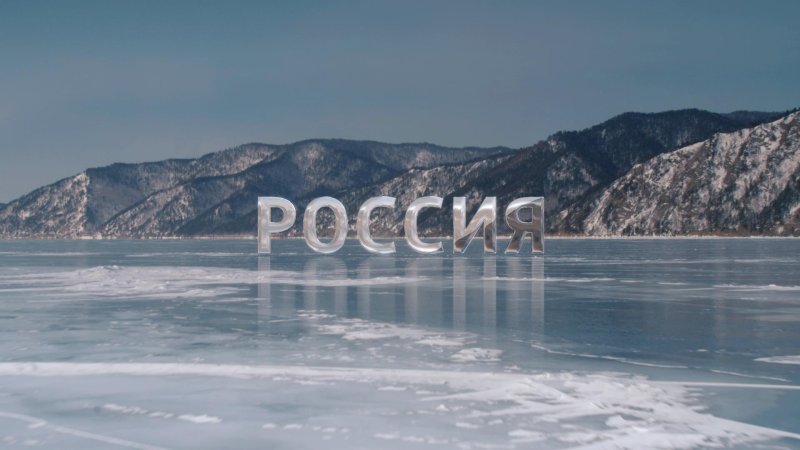 Проект "Экспедиция" / Россия 1 / осень 2015