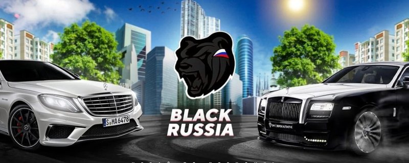 Транспортная компания Блэк раша