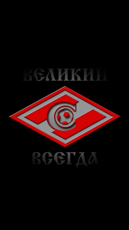 Эмблема Московского Спартака