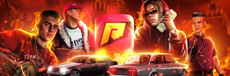 Блэк раша ЮТУБЕРЫ