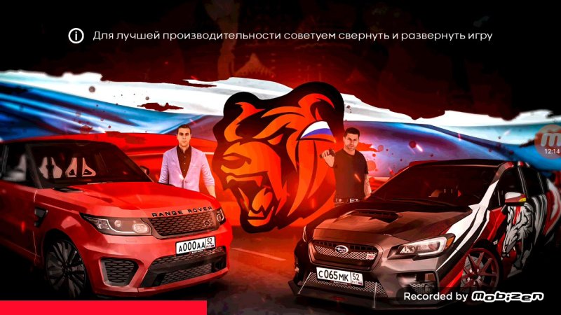 Фото Блэк раша на обои