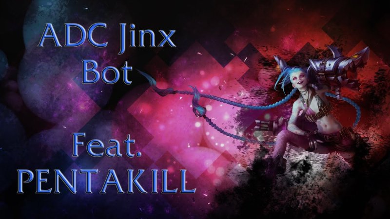 Джинкс (League of Legends)