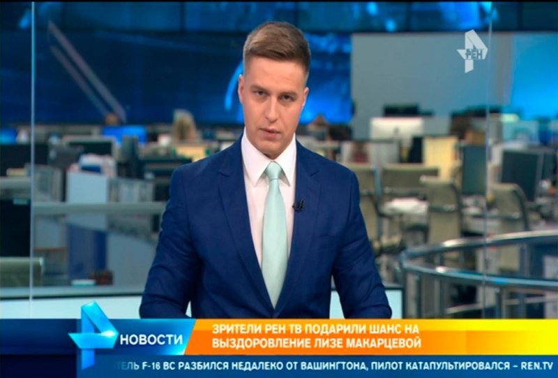 Новости РЕН ТВ заставка