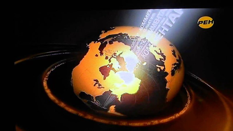Заставка программы "новости 24" (РЕН ТВ, 2010-2011)