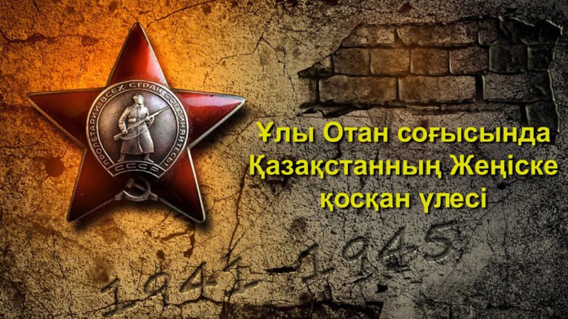 Разгром немецких войск под Москвой