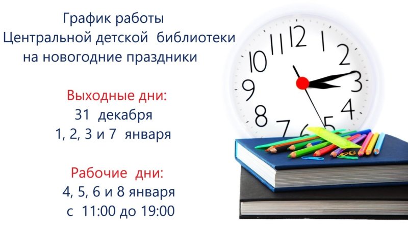 Школа картинки для презентации