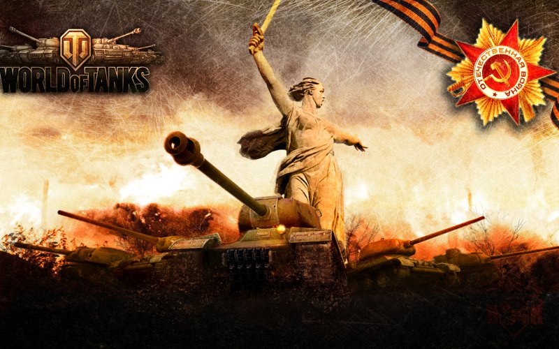 Великая Отечественная война заставка