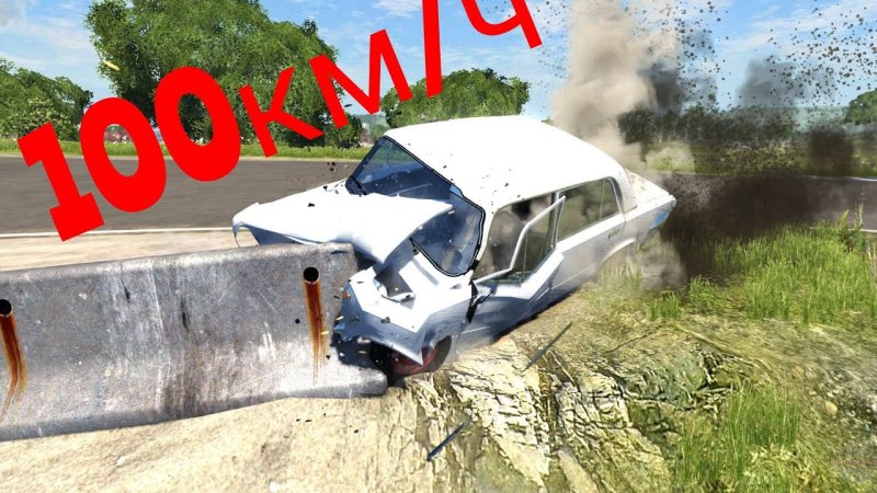 BEAMNG Drive машины