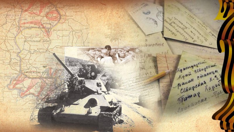 Военный фон для презентации